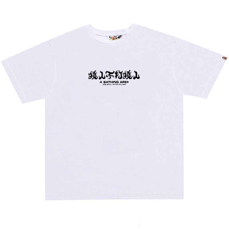 BAPE ABC Camo Kanji Tee