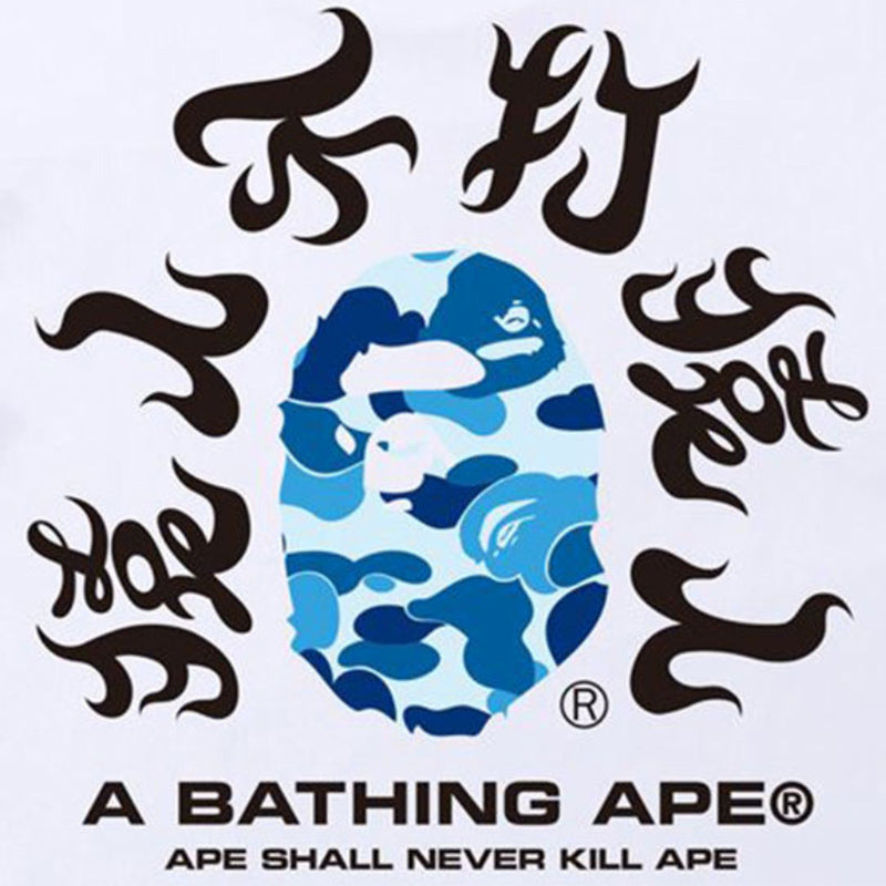 BAPE ABC Camo Kanji Tee